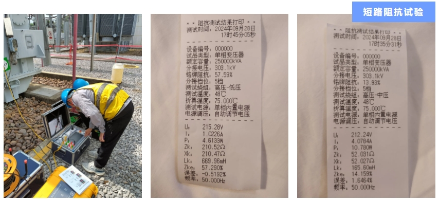 乐鱼电竞-案例2.png
